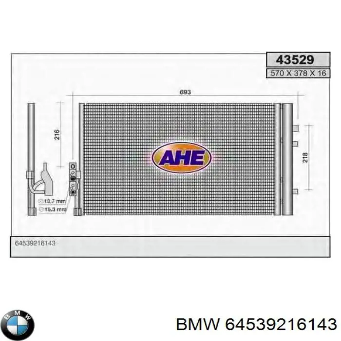 Радиатор охлаждения кондиционера BMW 64539216143