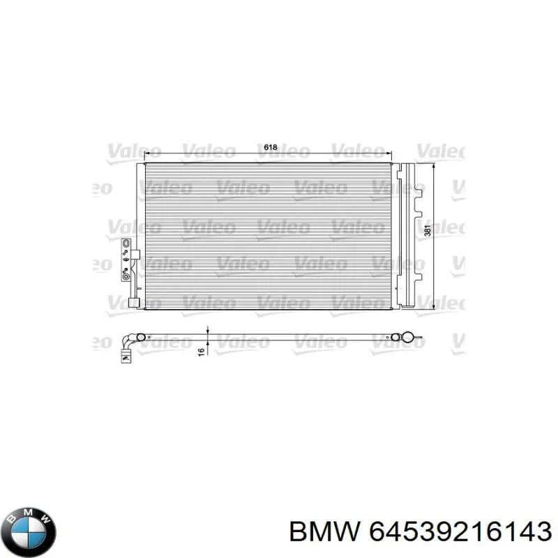Радиатор кондиционера 64539216143 BMW