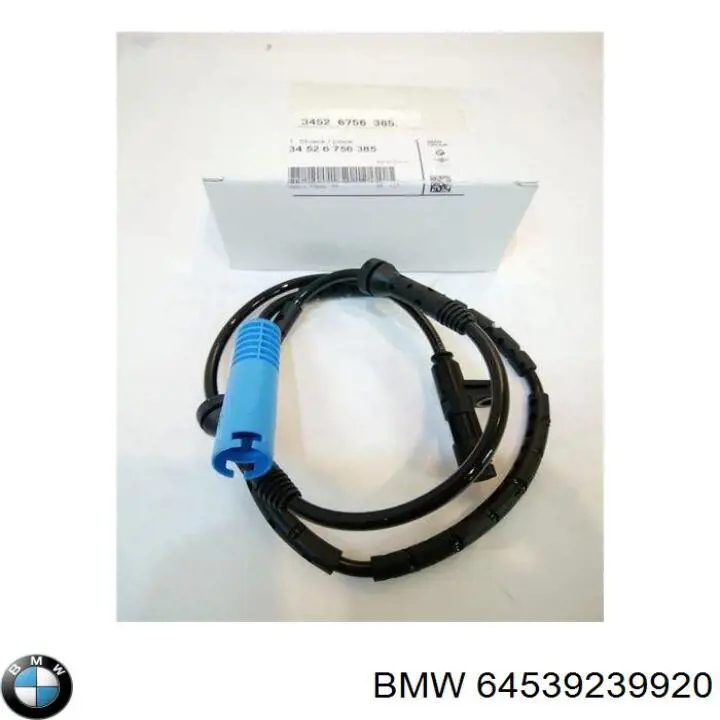 Радиатор кондиционера BMW 64539239920