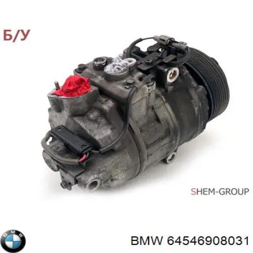 64546908031 BMW Диффузор радиатора кондиционера, в сборе с крыльчаткой и мотором