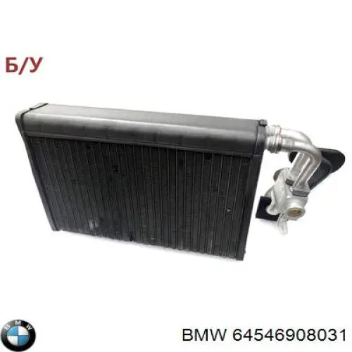  64546908031 BMW