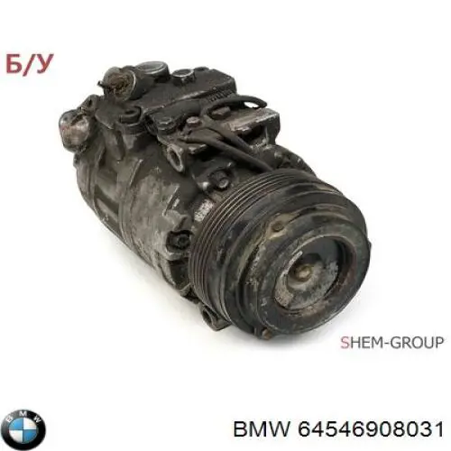 Купить 64546908031 BMW Диффузор радиатора кондиционера, в сборе с крыльчаткой и мотором