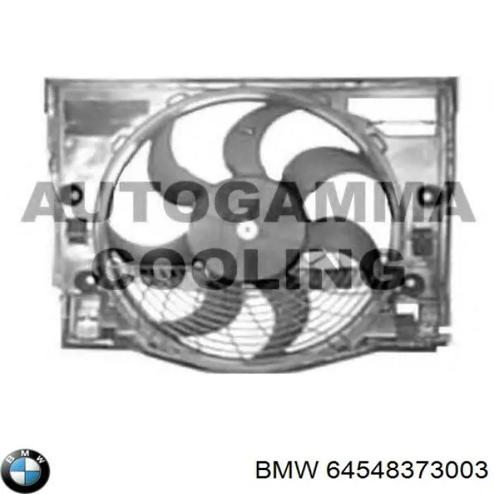 Купить 64548373003 BMW Диффузор радиатора кондиционера, в сборе с крыльчаткой и мотором