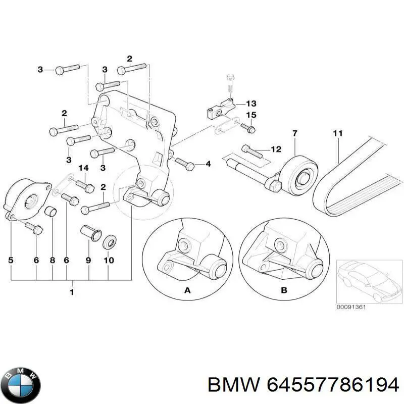 64557786194 BMW кронштейн компрессора кондиционера