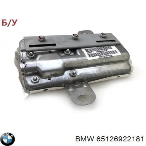  65126945231 BMW