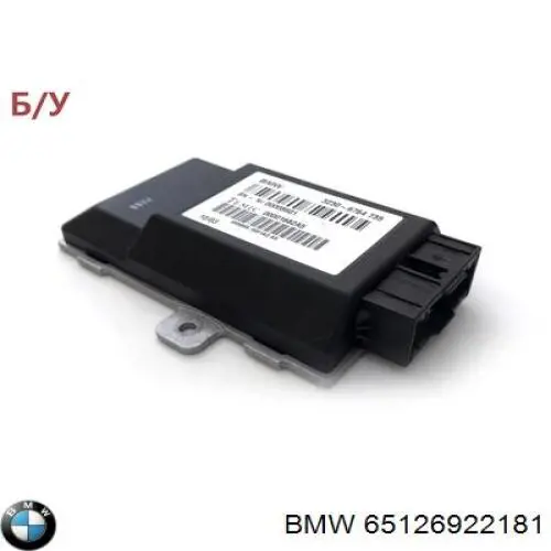  BMW 65206945231