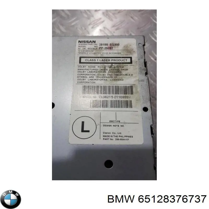Купить 65128386377 BMW 