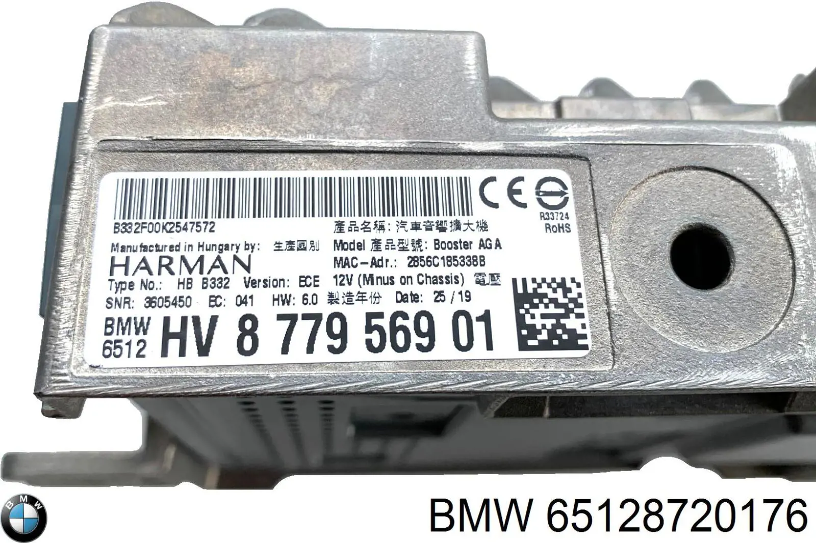  BMW 65128720176 цена, от 694.87 USD