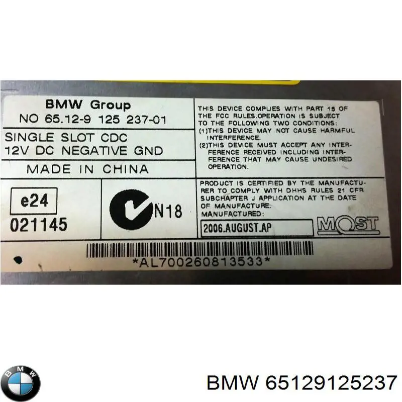  BMW 65129125237 цена, от 23.70 USD