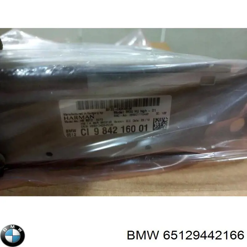 65125A339C1 BMW Радиоприемник