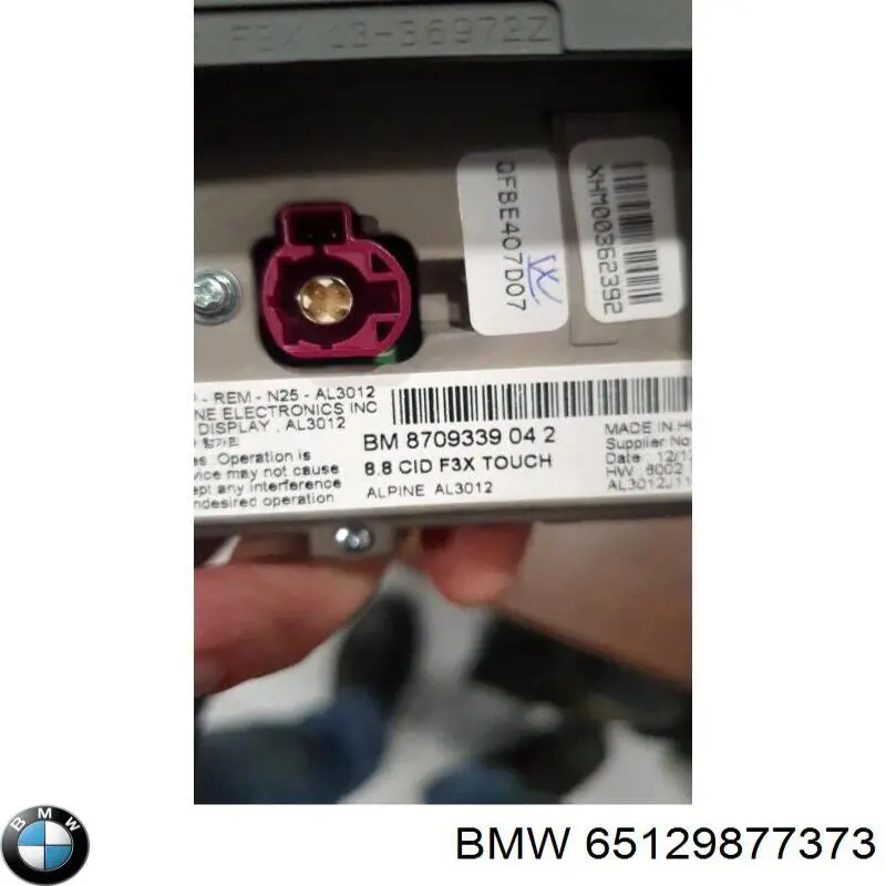  BMW 65129877373 цена, от 666.81 USD