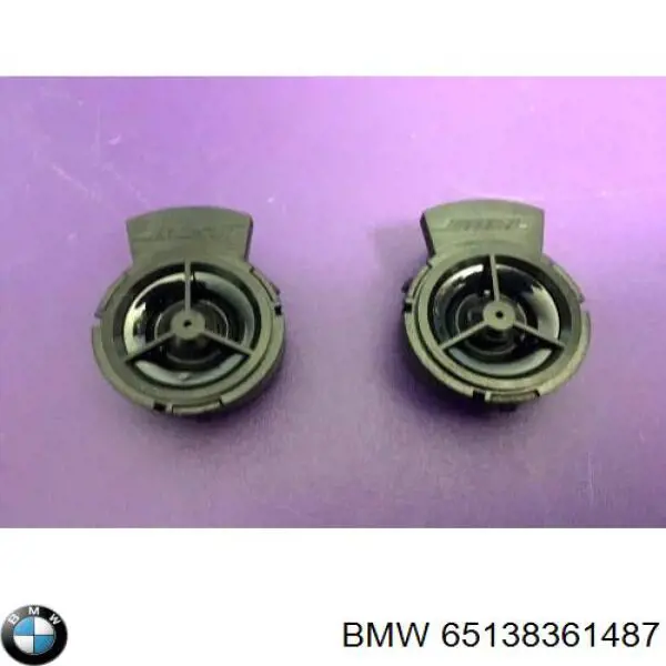 Купить 65138366461 BMW 