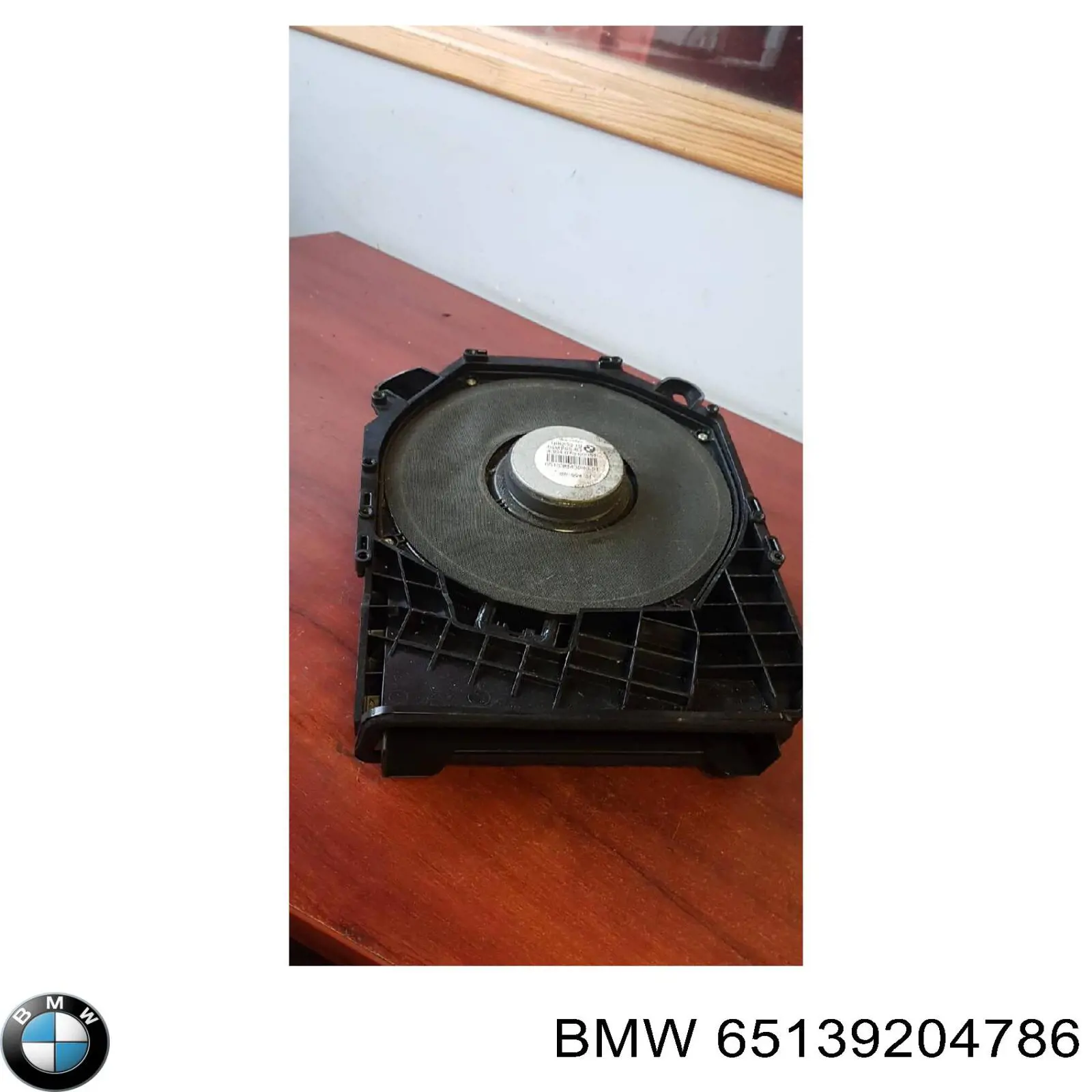 65139204786 BMW Сабвуфер