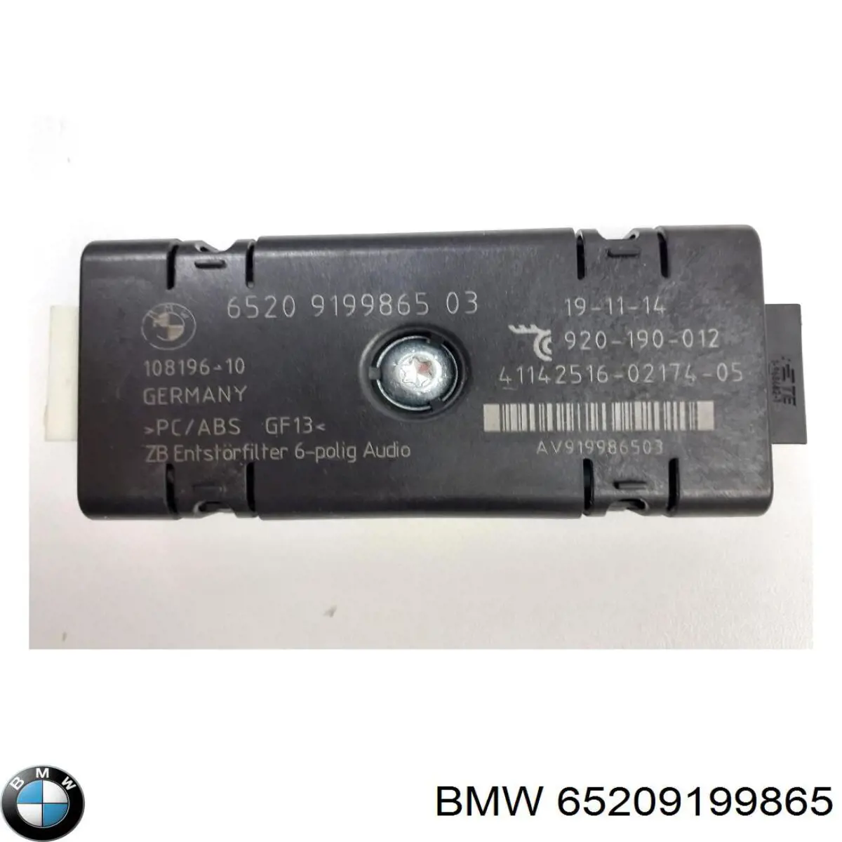 Купить 65209199865 BMW 