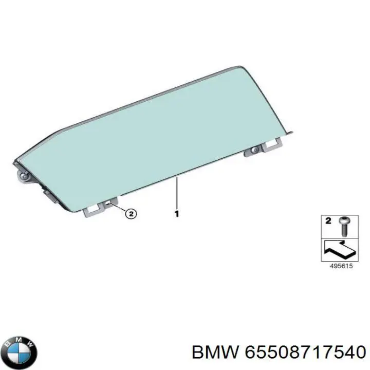 65509841821 BMW Бортовой компьютер