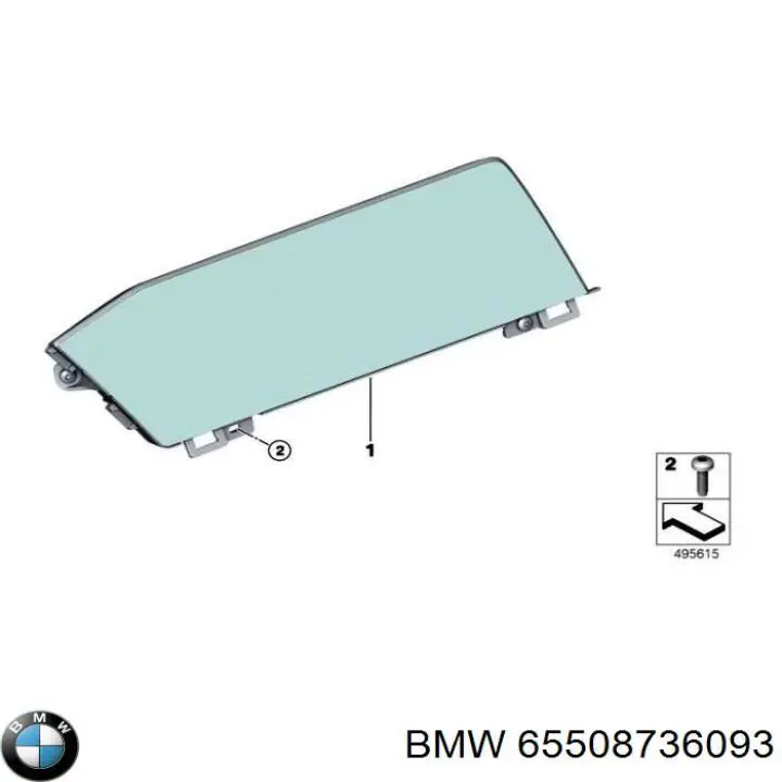 65509441873 BMW Бортовой компьютер