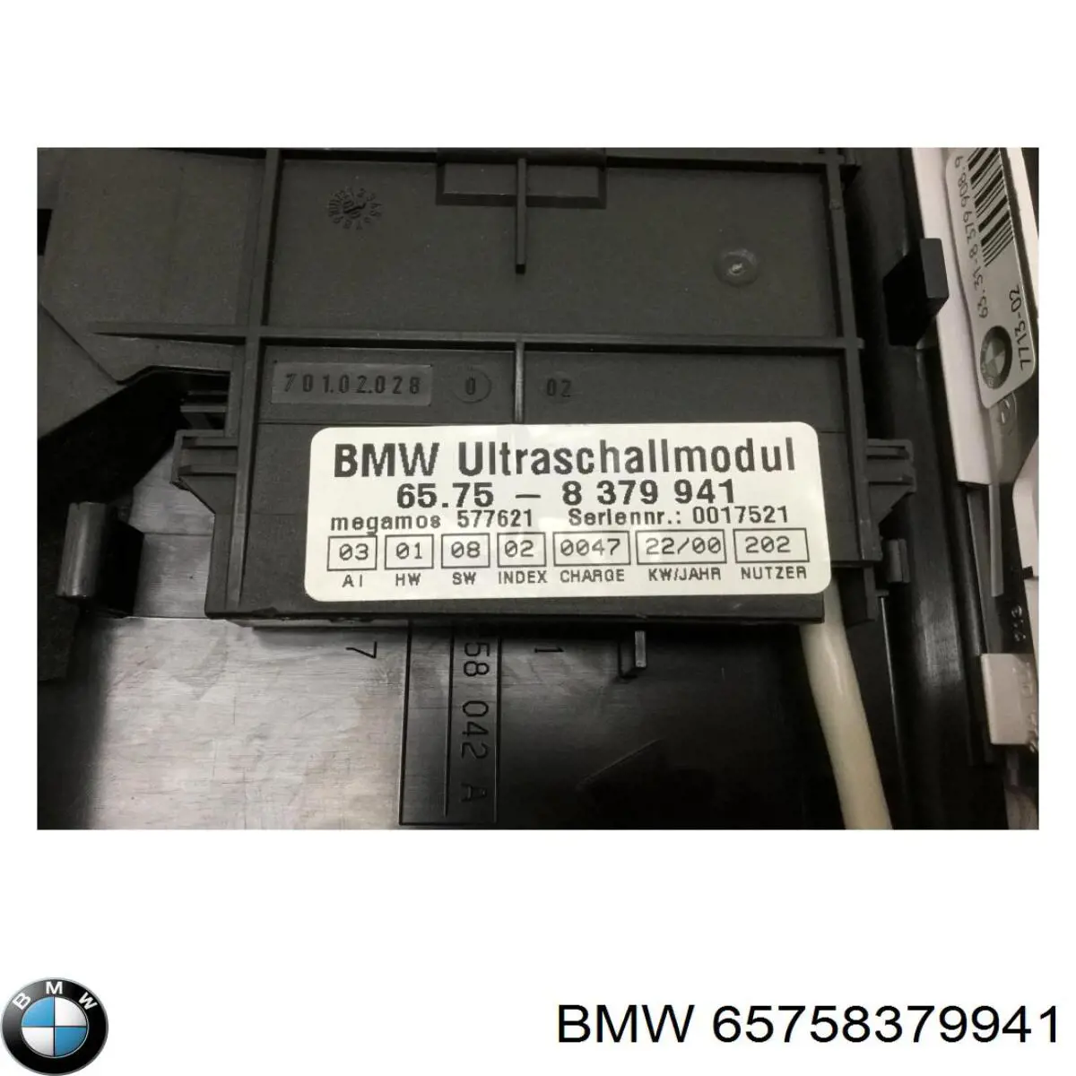 Купить 65758379941 BMW 