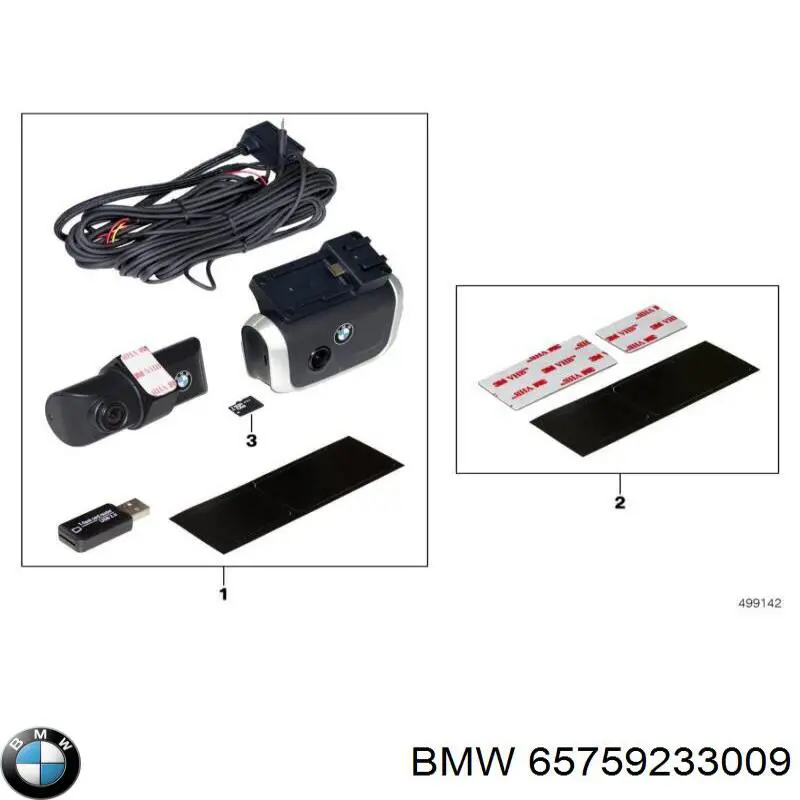 Купить 65759233009 BMW 