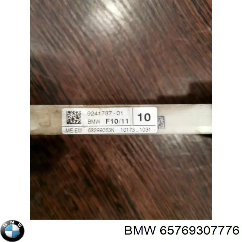  BMW 9241787 цена, от 81.55 USD