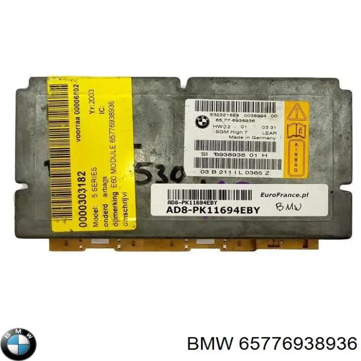 Купить 65776940306 BMW 