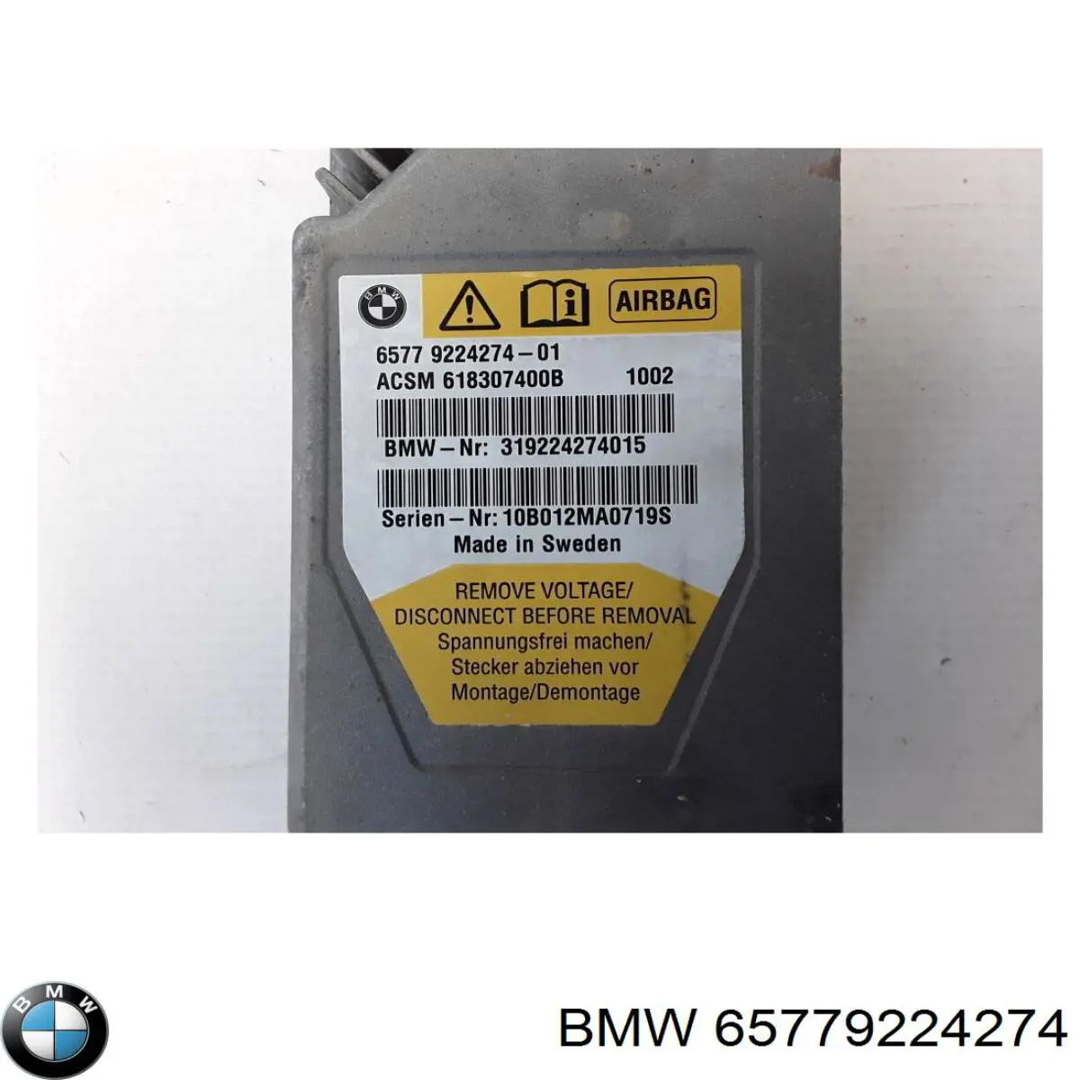 Купить 65779224274 BMW 