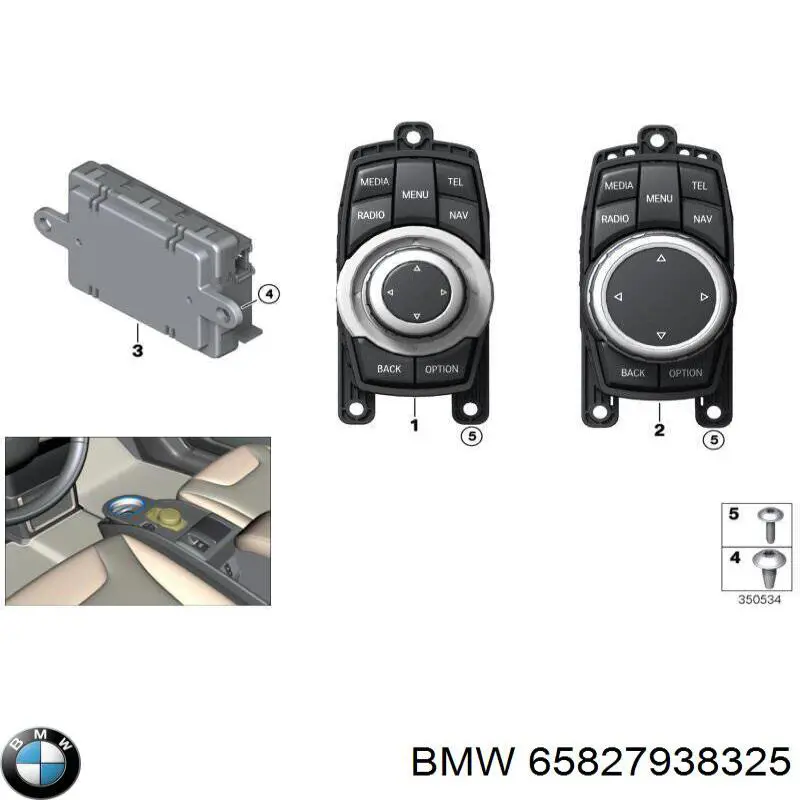 Блок управления мультимедийный BMW 65825A3B1E4 цена, от 108.58 USD