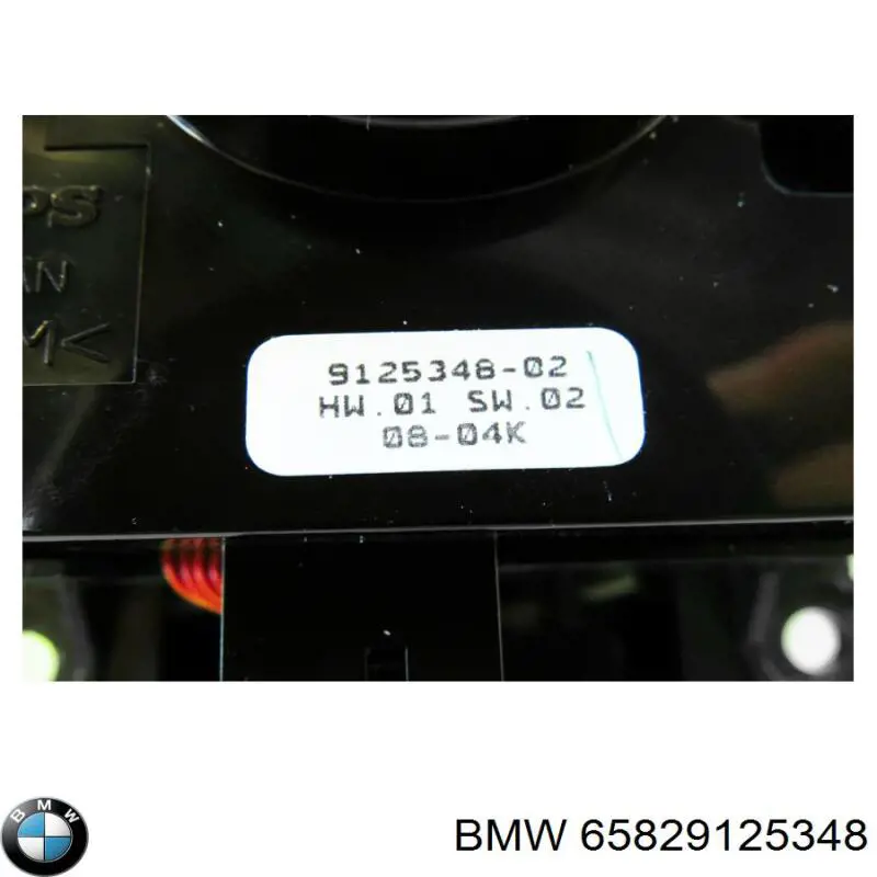 Модуль зажигания (коммутатор) 65829125348 BMW