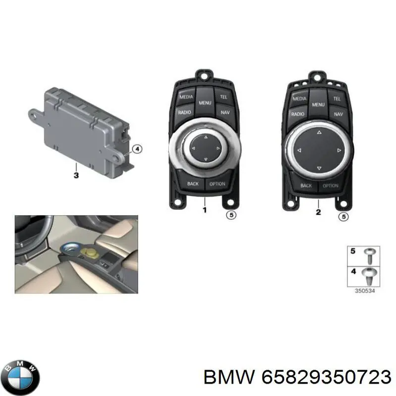 65829350723 BMW блок управления мультимедийный