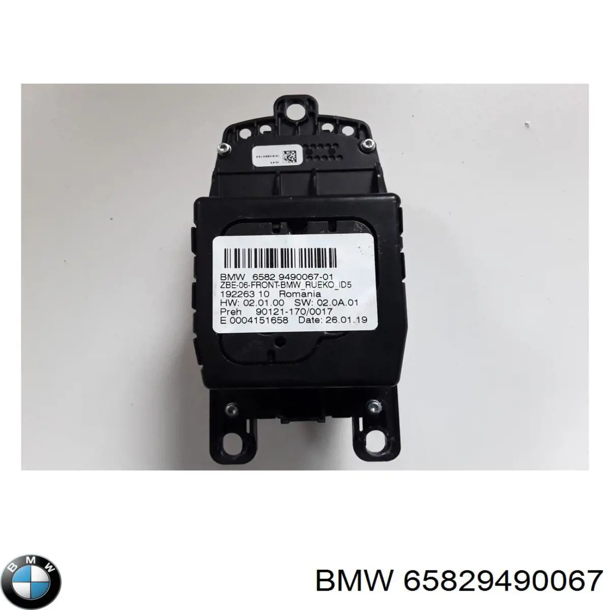 65829490067 BMW Блок управления мультимедийный