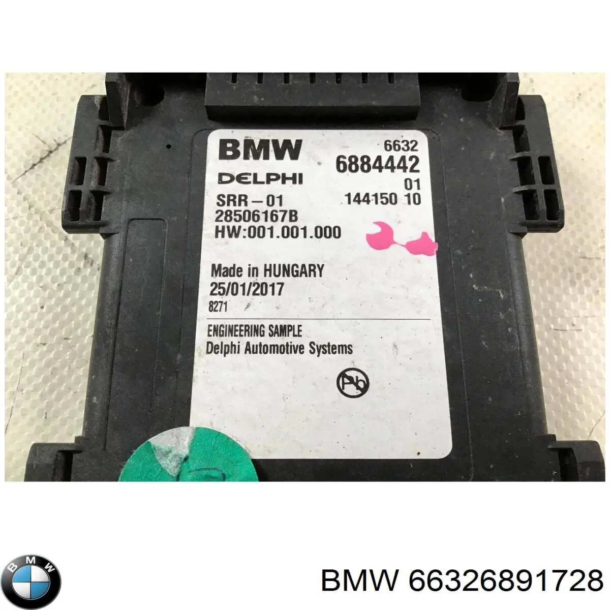 Радар смены полосы движения 66326891728 BMW