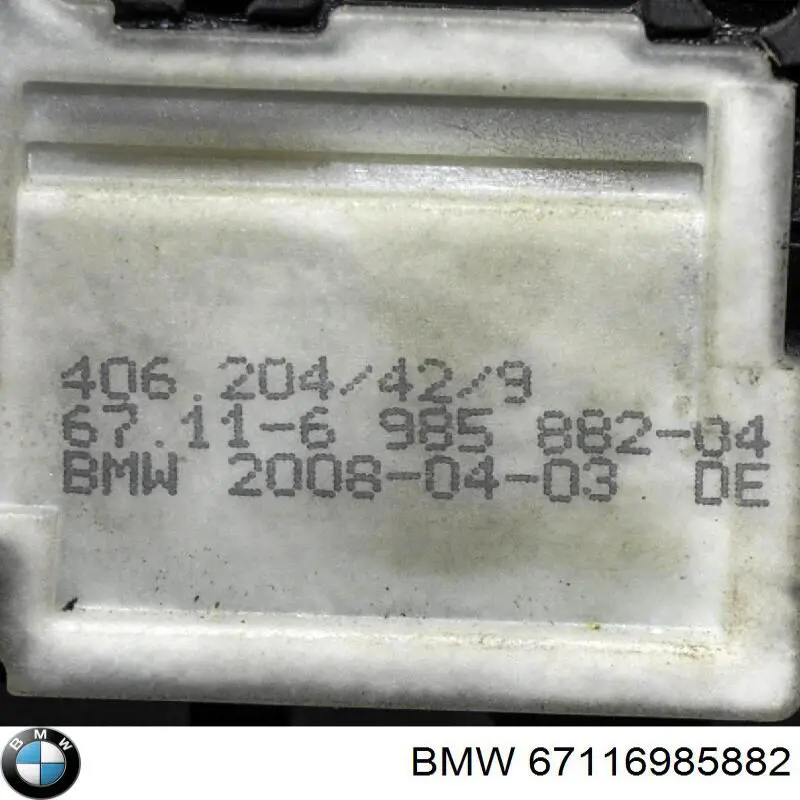 Купить 67116985882 BMW Замок открывания лючка бензобака