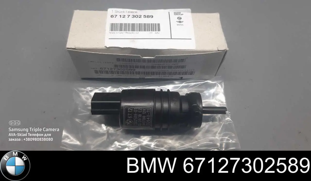 67127302589 BMW bomba de motor de fluido para lavador de vidro dianteiro