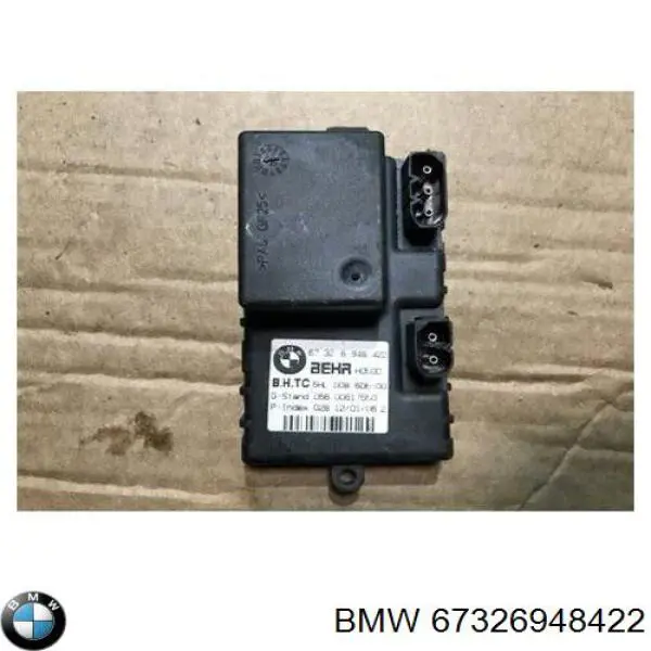 67326948422 BMW резистор (сопротивление вентилятора печки (отопителя салона))
