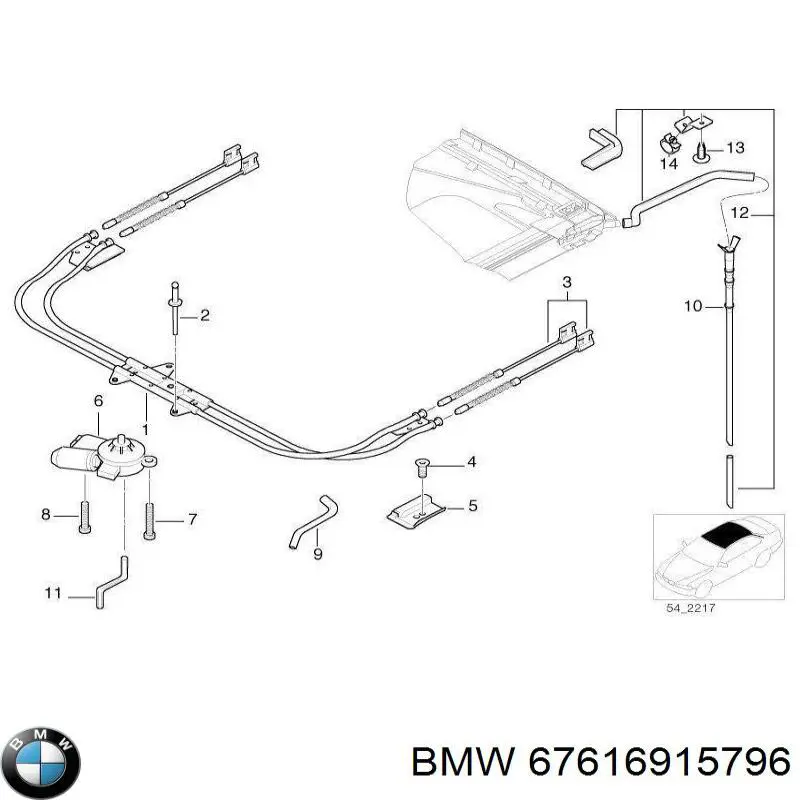 Купить 67616910472 BMW 