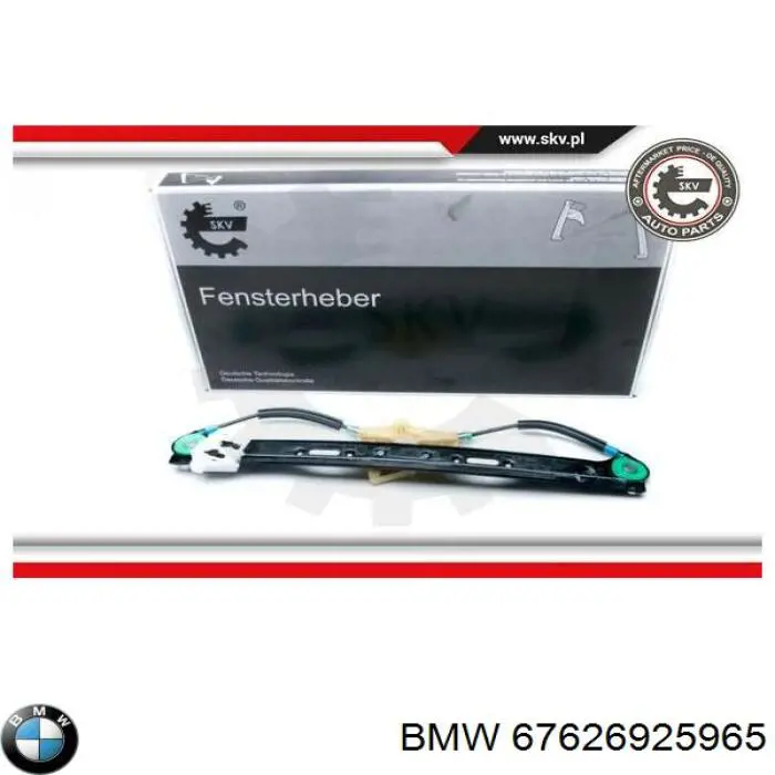 Моторчик стеклоподъемника двери задней, левой BMW 67626925965 цена, от 27.87 USD