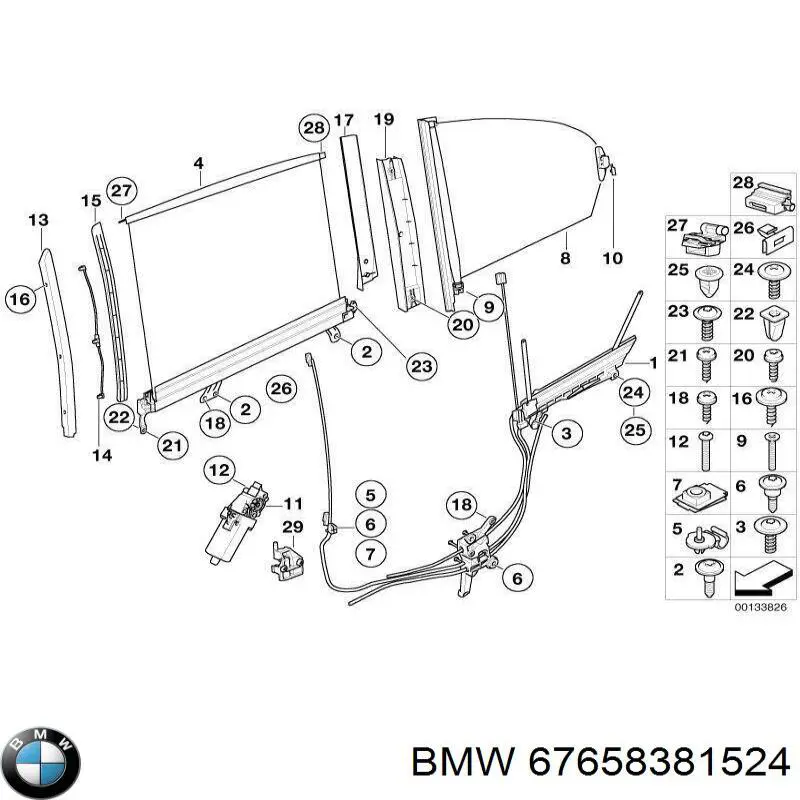 Мотор шторки солнцезащитной 67658381524 BMW