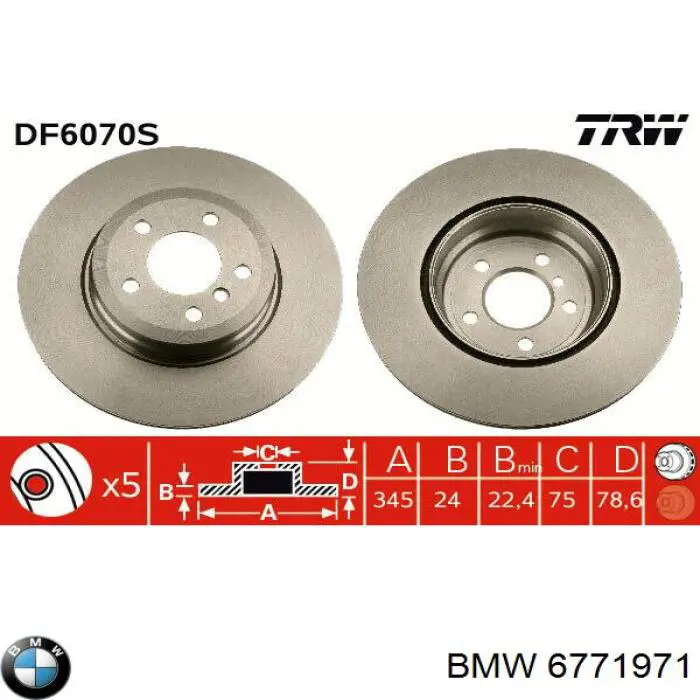 Купить 6771971 BMW Диск тормозной задний