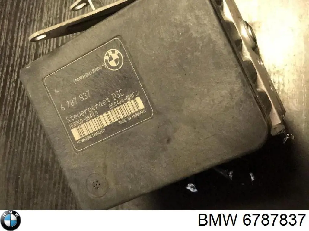  BMW 6787837 цена, от 63.35 USD