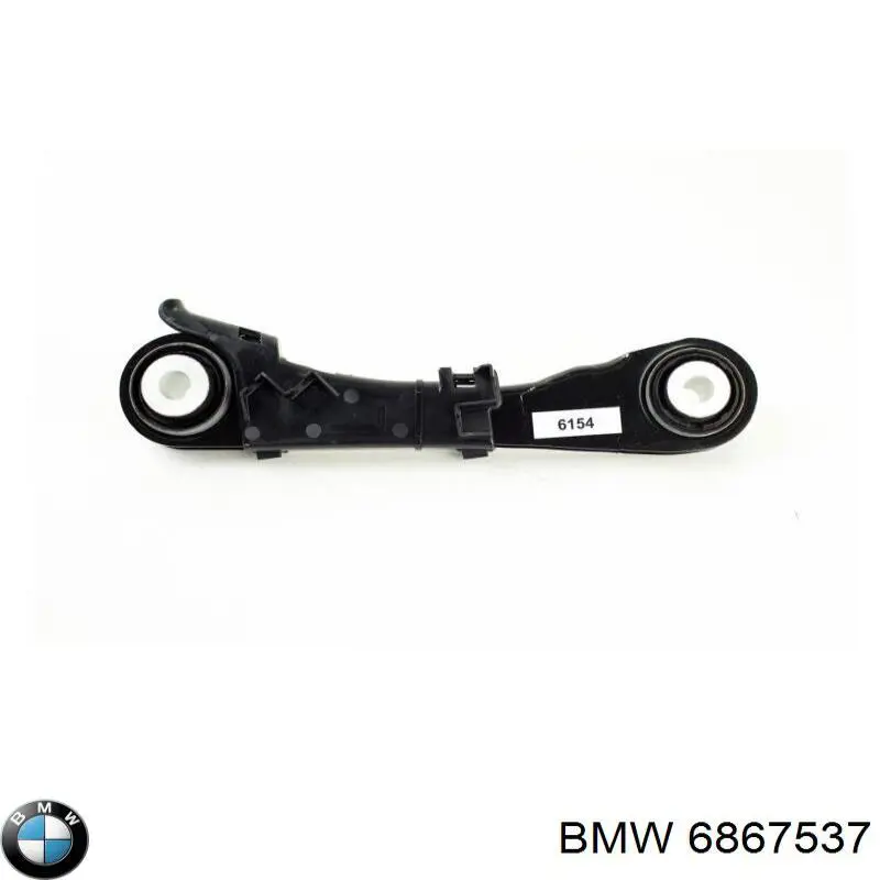 Купить 6867537 BMW Рычаг задней подвески верхний, левый