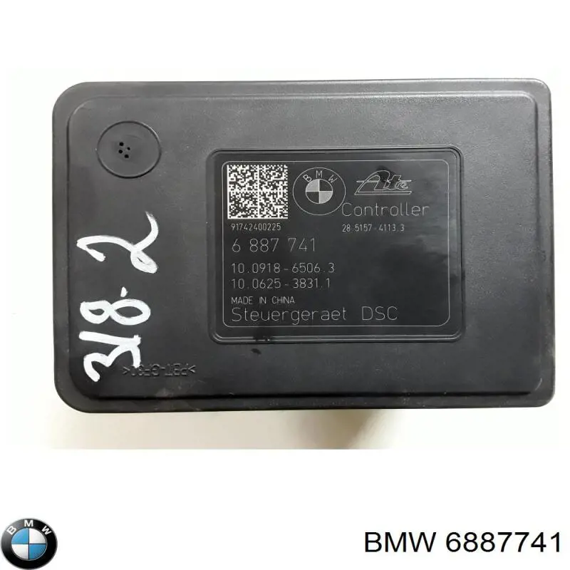 Купить 6887741 BMW 