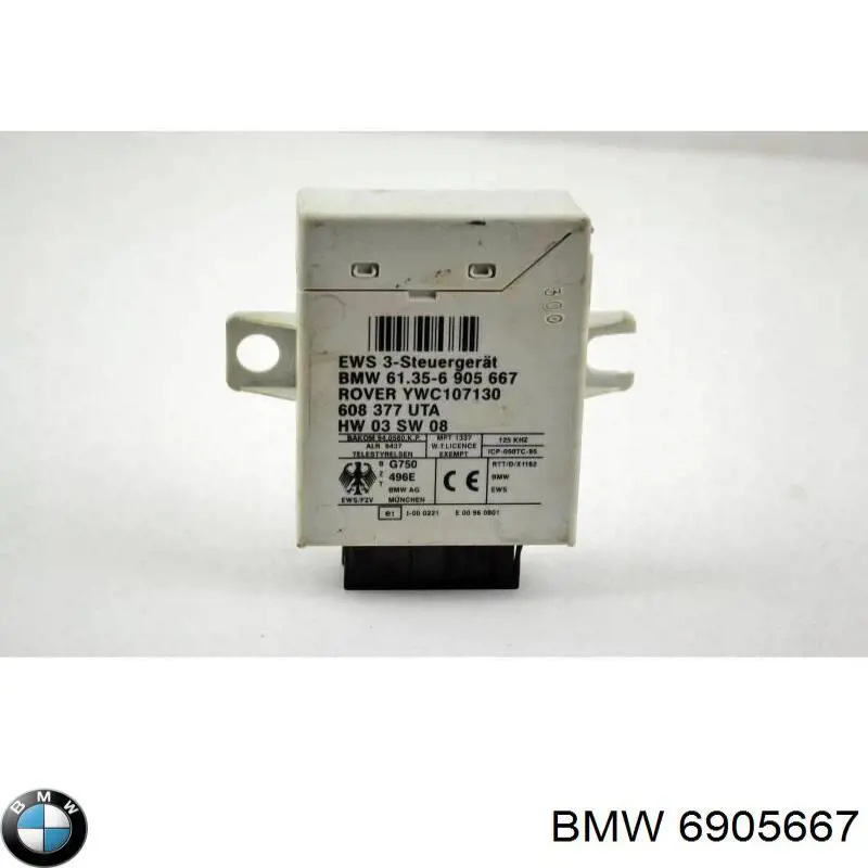 Купить 6905667 BMW Сигнализация внутренняя