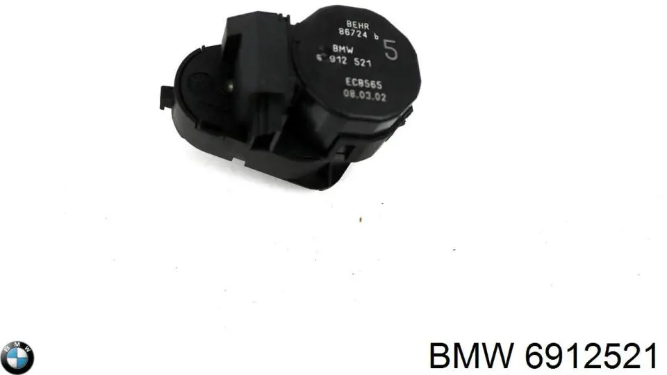 Замок открывания лючка бензобака 6912521 BMW