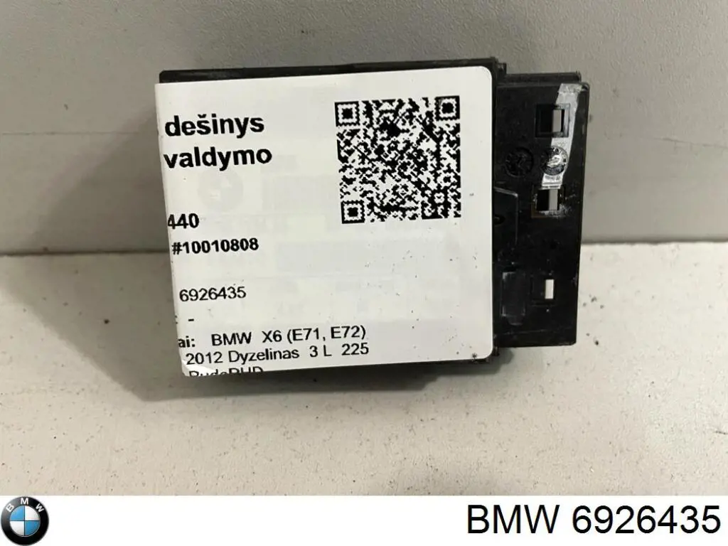 Купить 6926435 BMW 