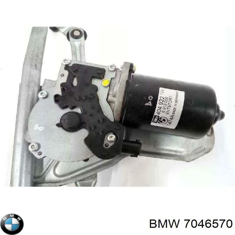 Купить 7046570 BMW Трапеция дворников