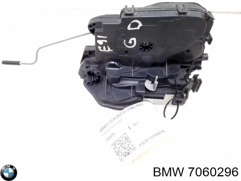  7060296 BMW