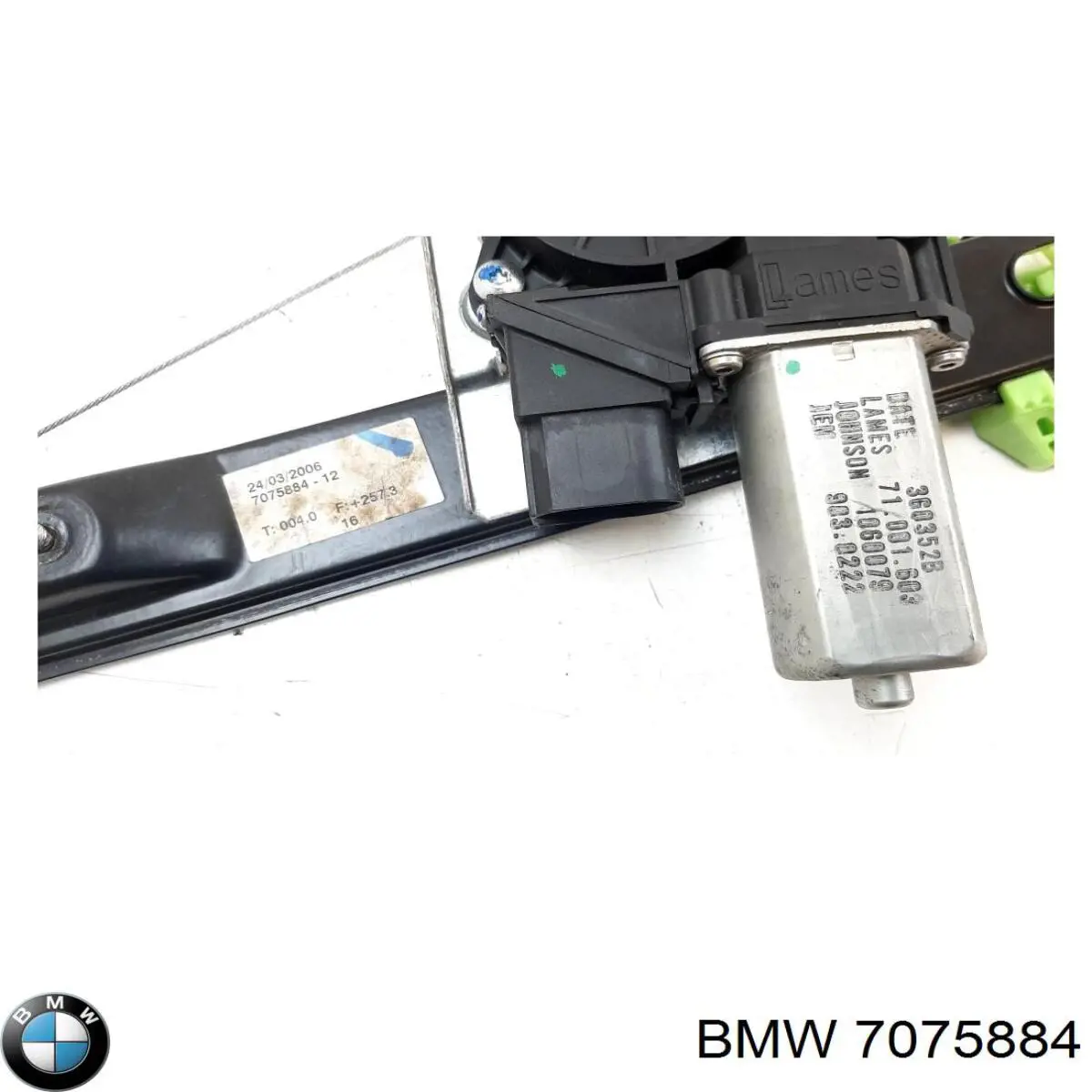 Купить 7075884 BMW 