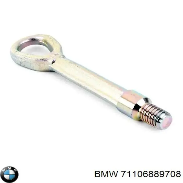 Купить 71126889181 BMW 