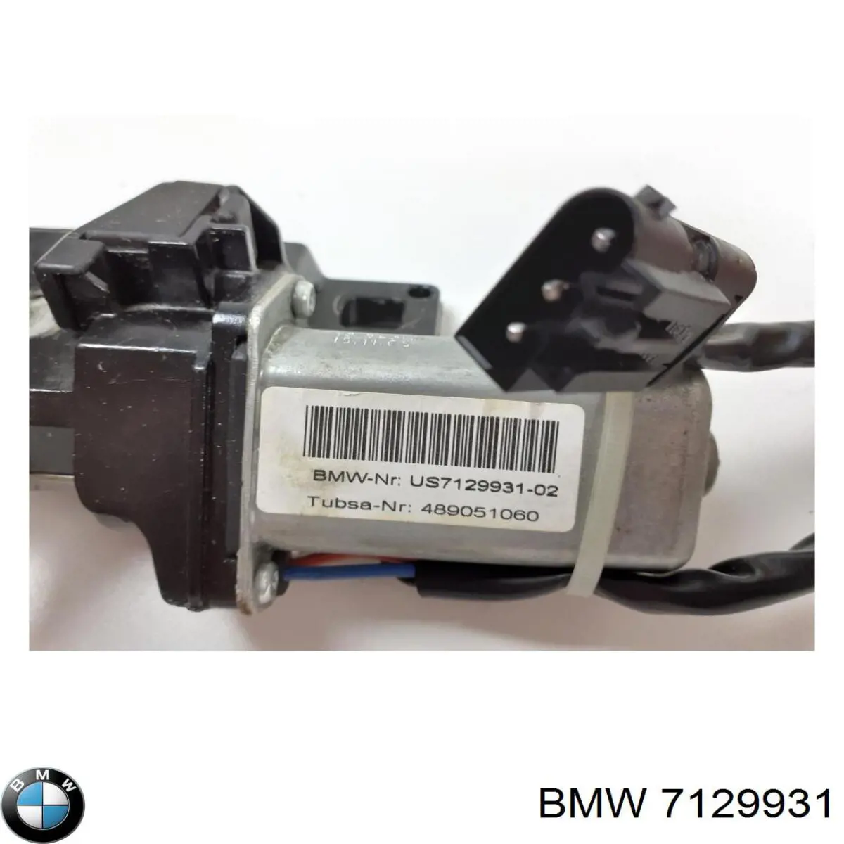  BMW 7129931