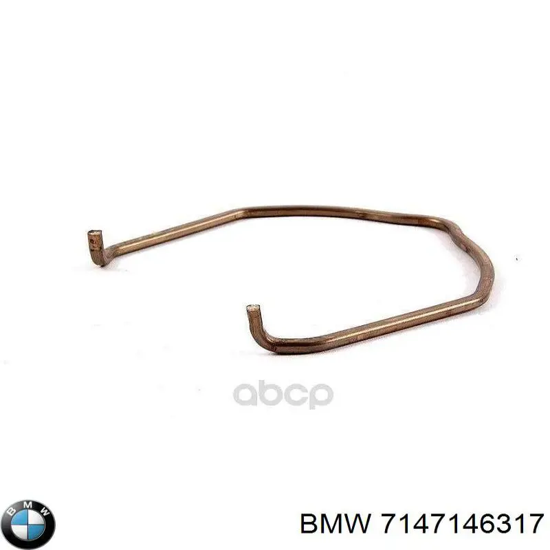 BMW 7147146317 цена, от 2.85 USD