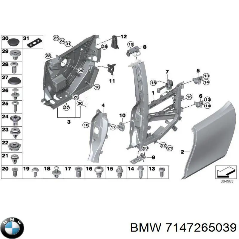 Купить 7147265039 BMW 